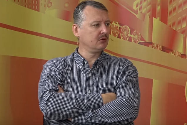 "Готові на капітуляцію": Гіркін зробив несподівану заяву про війну на Донбасі