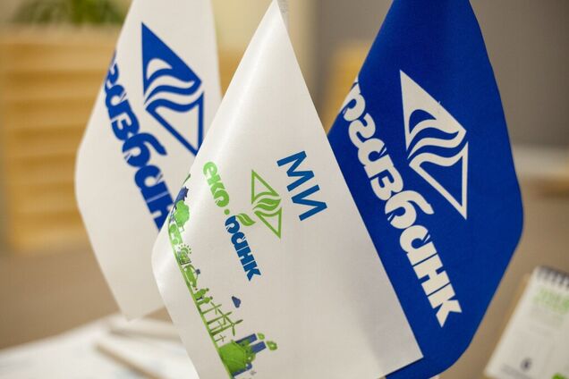 Укргазбанк - первый украинский представитель глобальных принципов ООН по ответственному банкингу