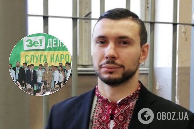 В 'Слуге народа' поддержали борьбу за освобождение Маркива