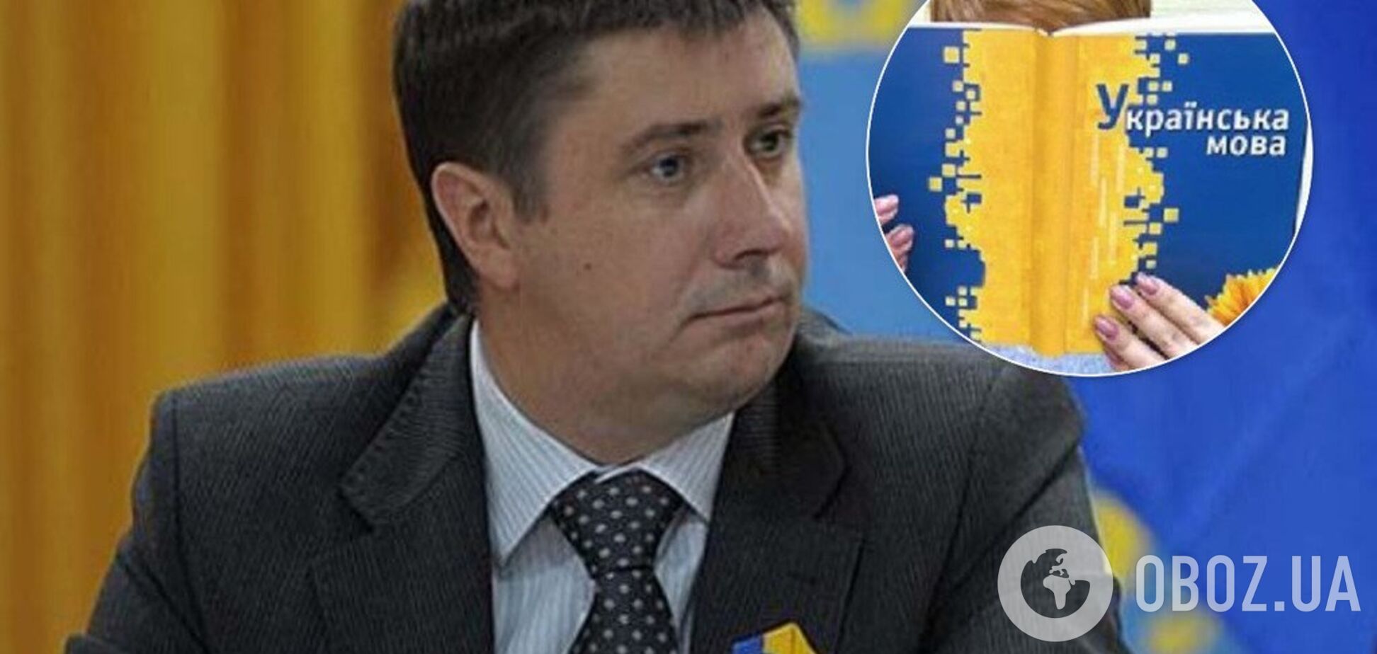 'Наслухалися порад українофобів!' Кириленко вказав на важливий нюанс у законі про мову
