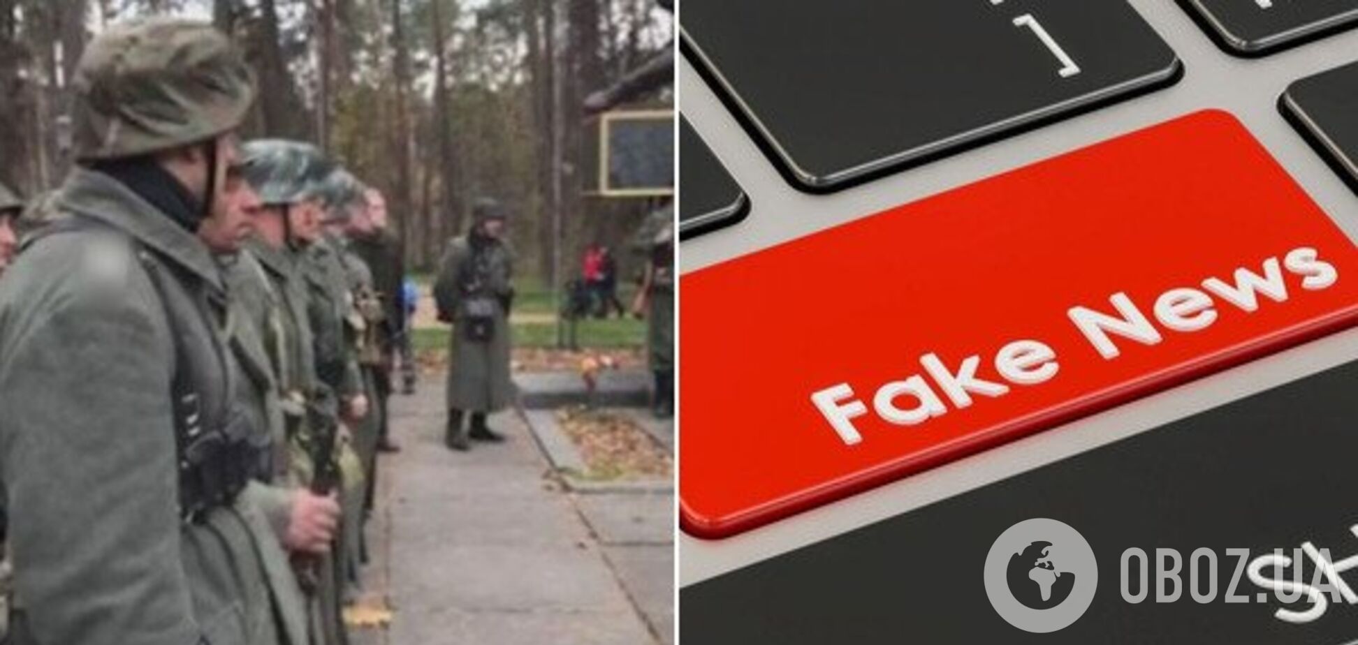РосСМИ прокололись с очередным фейком об Украине