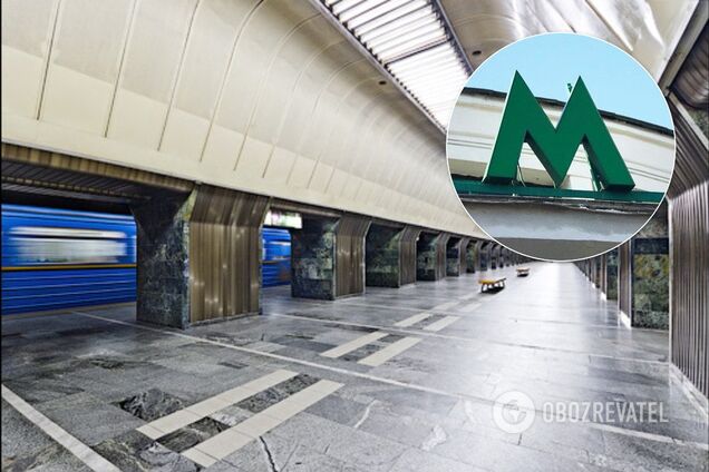 В Киеве внезапно закрывали две центральные станции метро