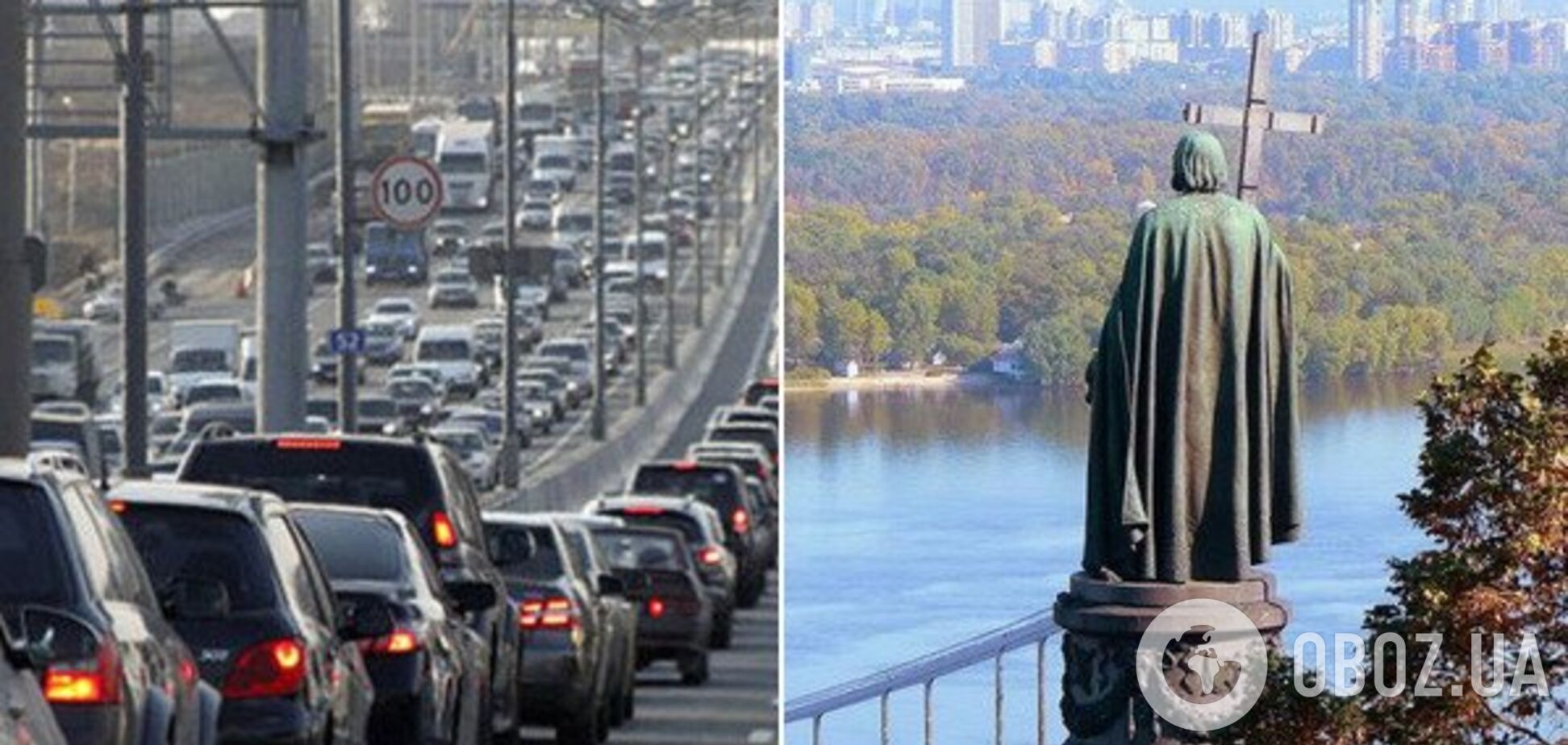 Київ заполонили масштабні затори
