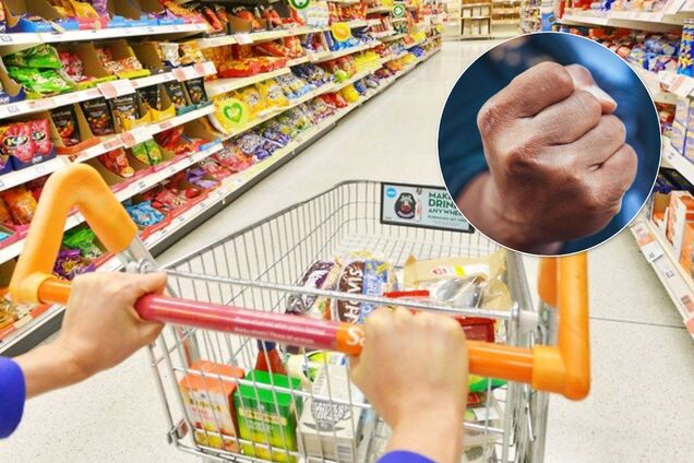 Побили в супермаркеті