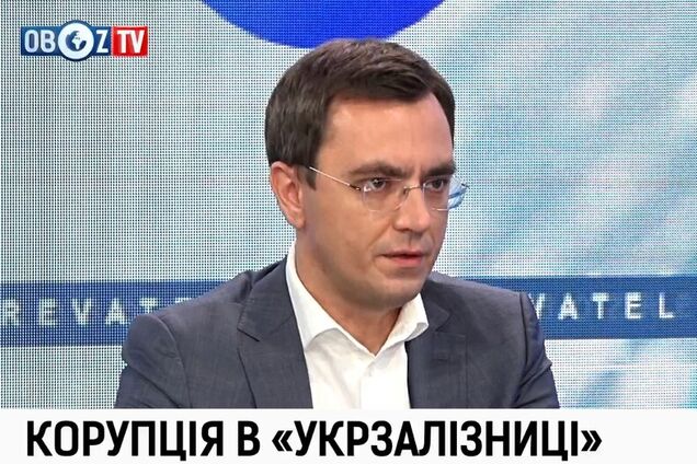 'Чому мовчать?' Омелян розповів про справу Дубневича і корупцію в 'Укрзалізниці'