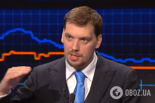 'Будемо наполягати': Гончарук дав українцям гучну обіцянку щодо комуналки