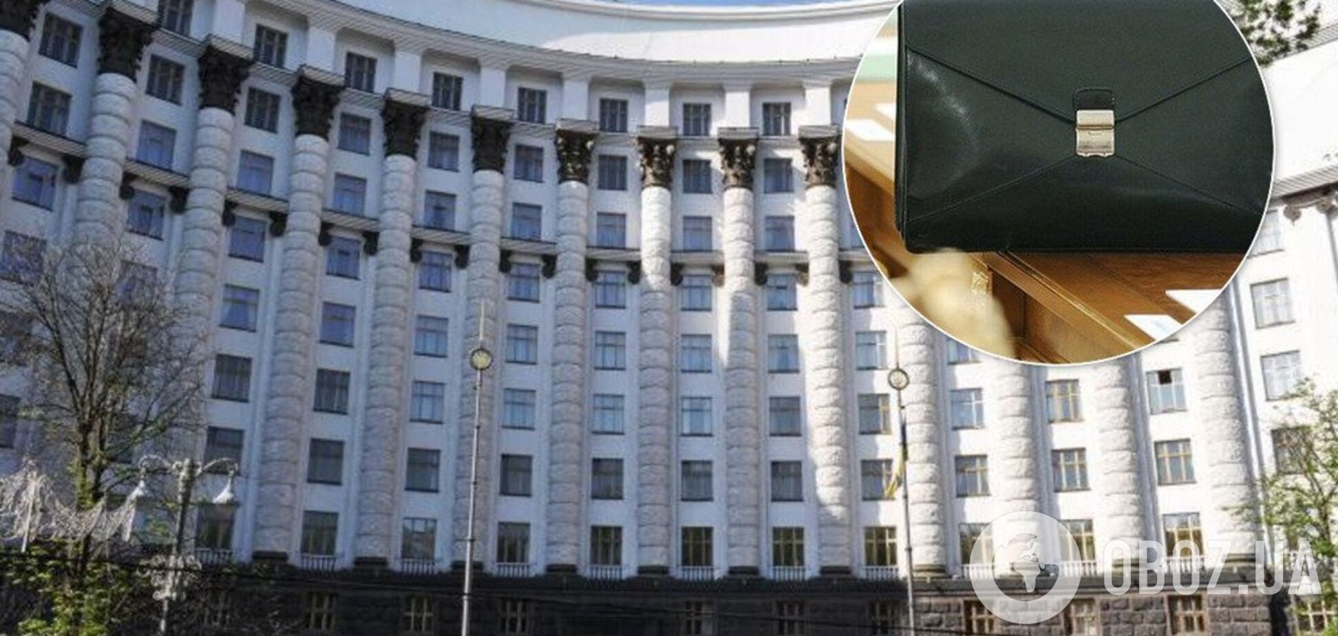 'Найбільш корупційний орган': Гончарук повідомив про нові призначення Кабміну