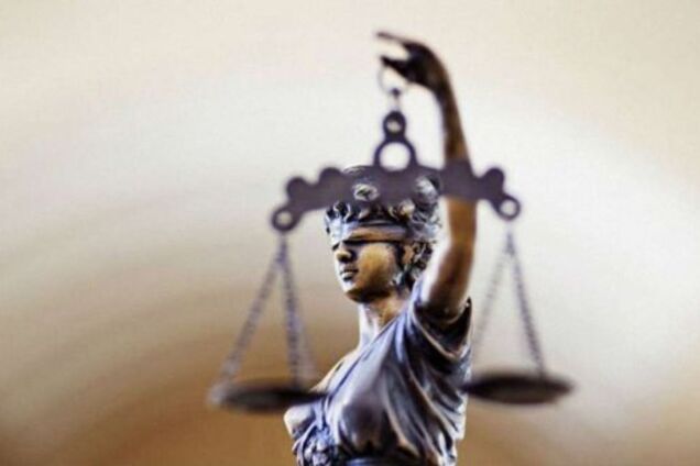 Судебная система