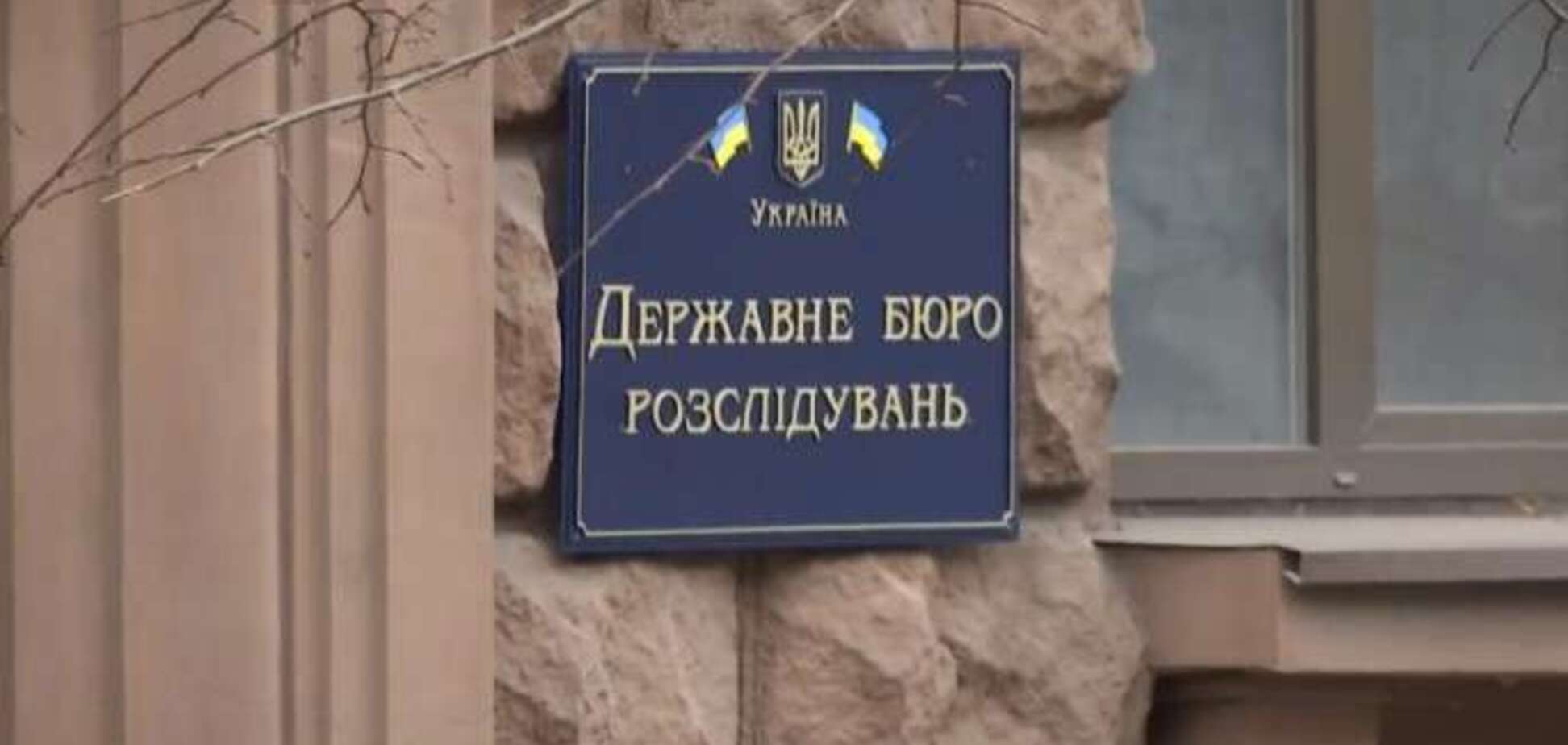 'Совок в головах!' Сеть рассмешило письмо о главе ГБР Трубе