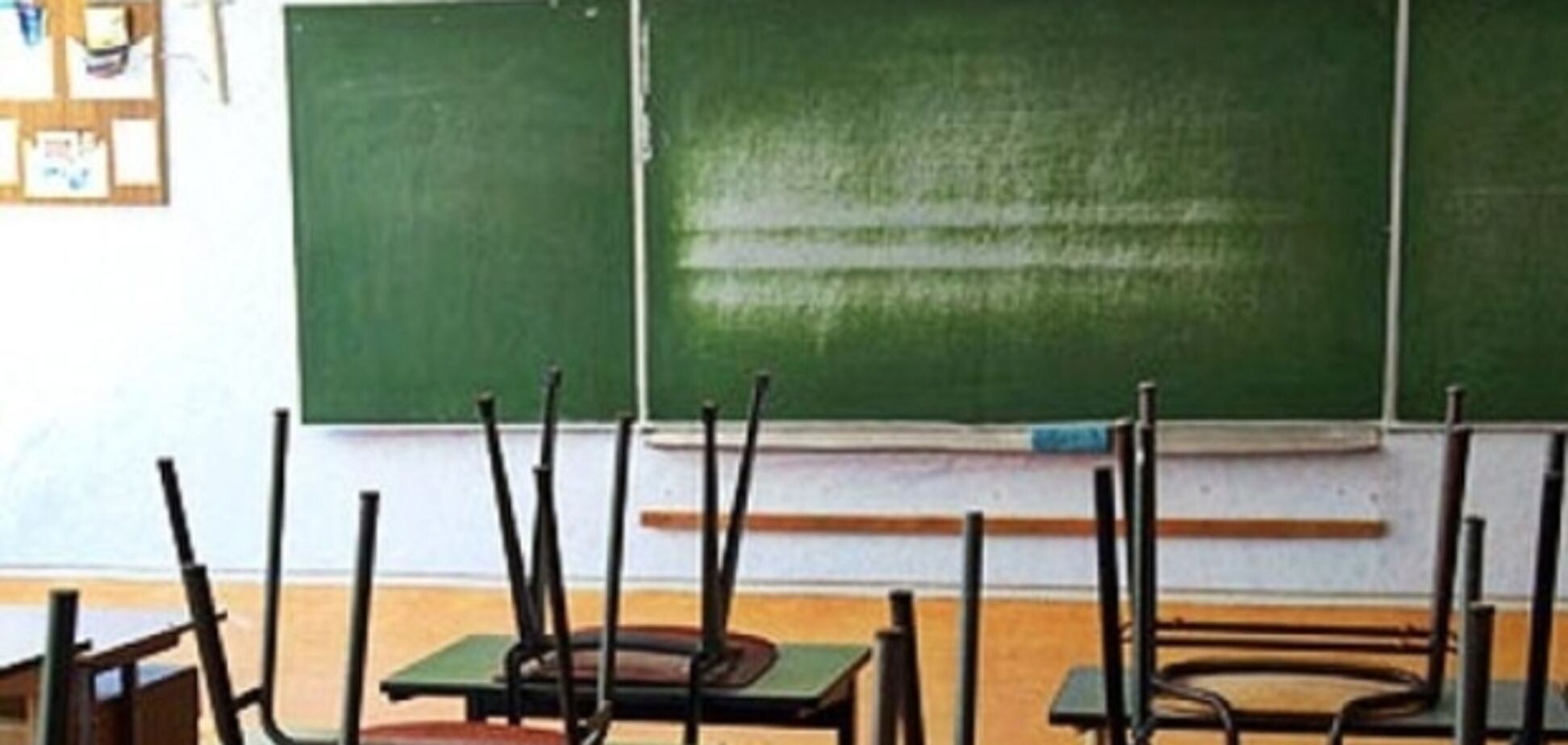 В Україні масово закривають школи: стала відома причина