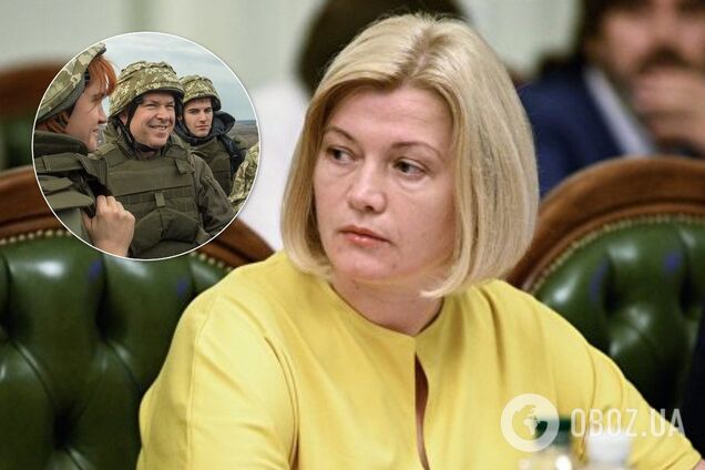 "Вышли к людям в брониках!" Геращенко разгромила поездку "слуг народа" на Донбасс