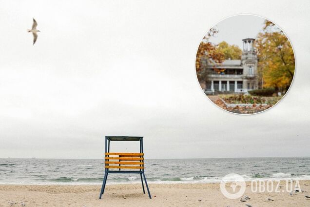 'Аж серце затремтіло!' Фото осінньої Одеси викликали захват у мережі