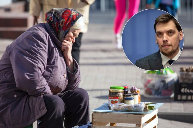 Олексій Гончарук