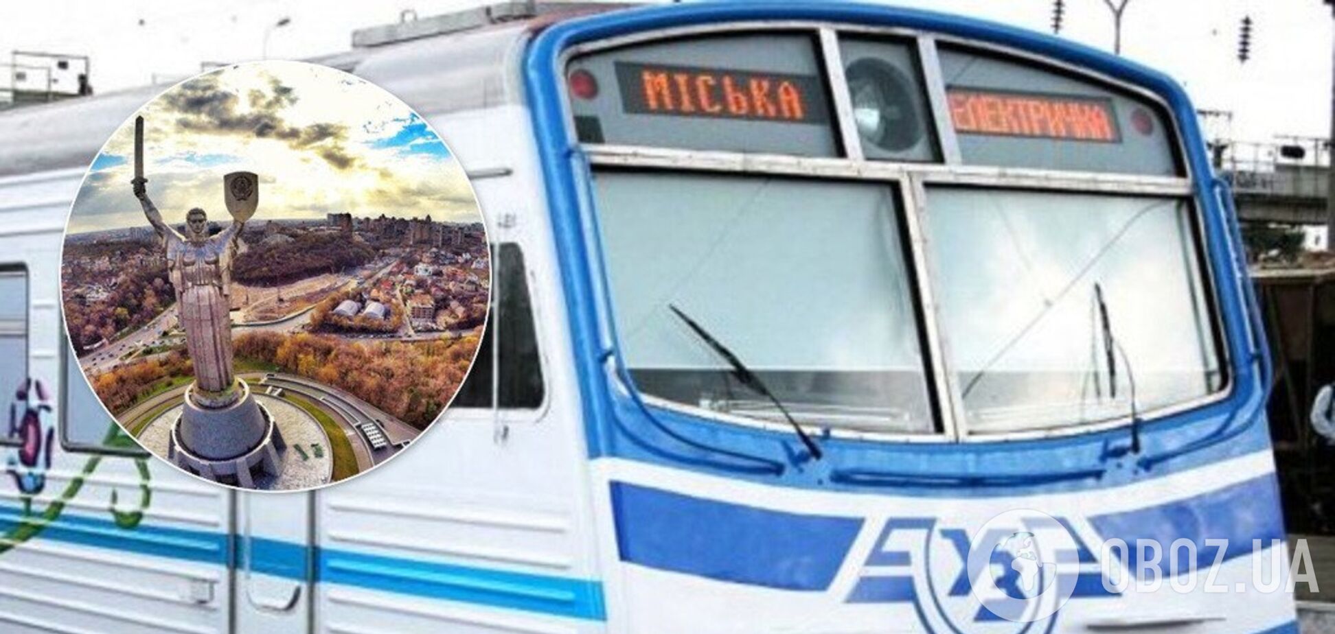 В Киеве из-за вандалов отменили несколько рейсов электричек