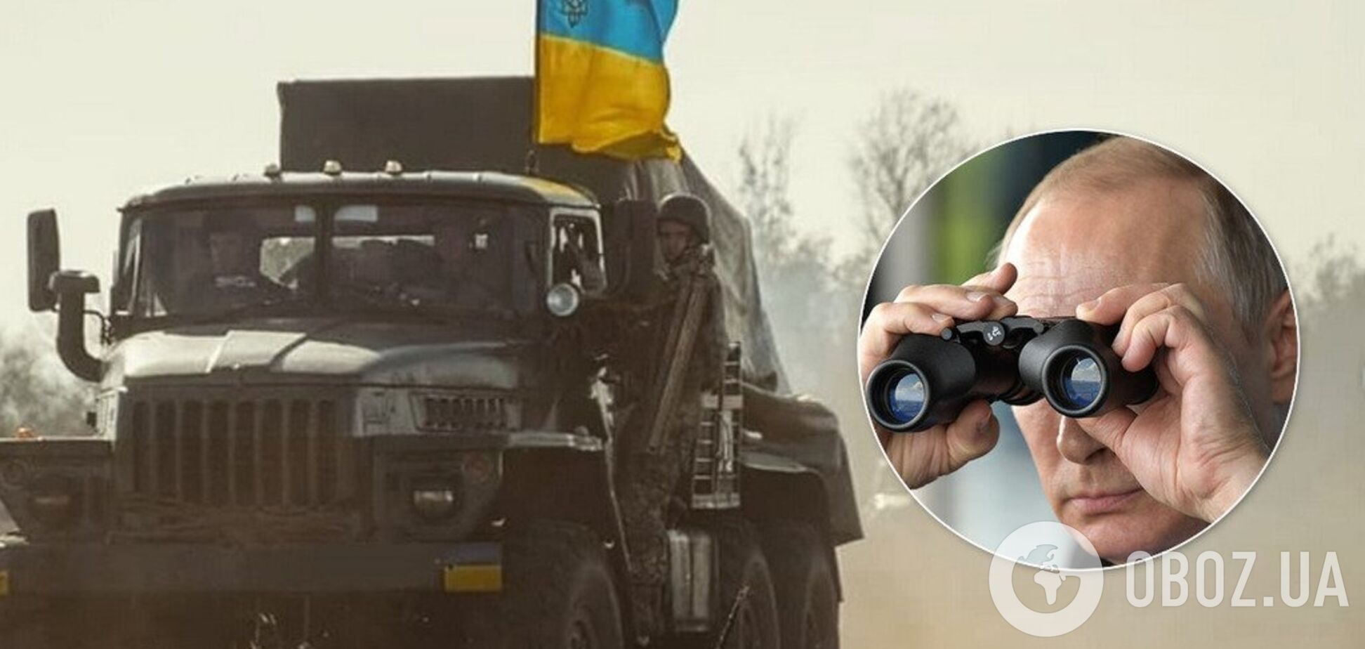 Путин не отвел войска: Жданов обвинил РФ в невыполнении условий разведения сил