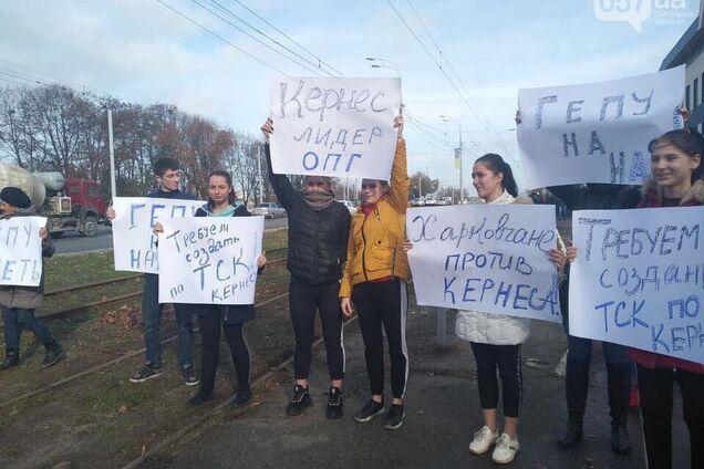 'Гепу на нари!' Зеленського в Харкові зустріли розлючені люди. Фото