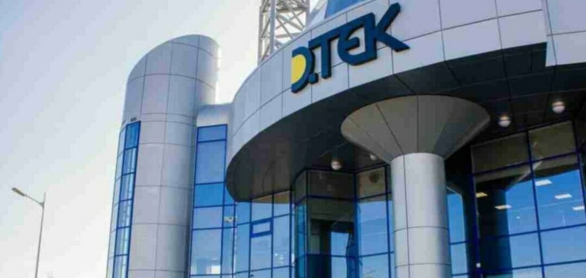 Група ДТЕК вперше в історії українського бізнесу розмістила зелені єврооблігації