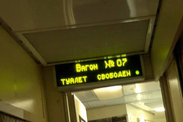 'На дворе – 2019 год!' 'Укрзалізниця' угодила в скандал из-за русского языка