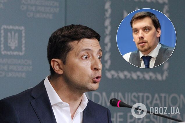 Президент назвал крайний срок для Кабмина