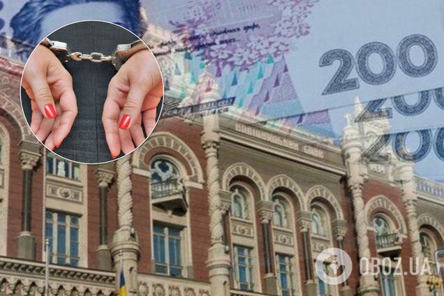 В Киеве на взятке попалась главный юрист НБУ