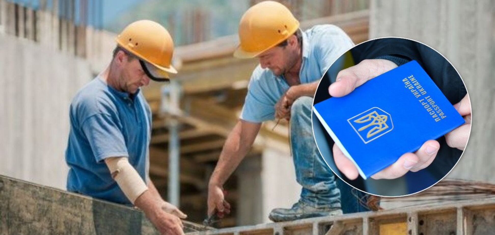 Украинцы будут устраиваться на работу по-новому: в Раде приготовили сюрприз для заробитчан