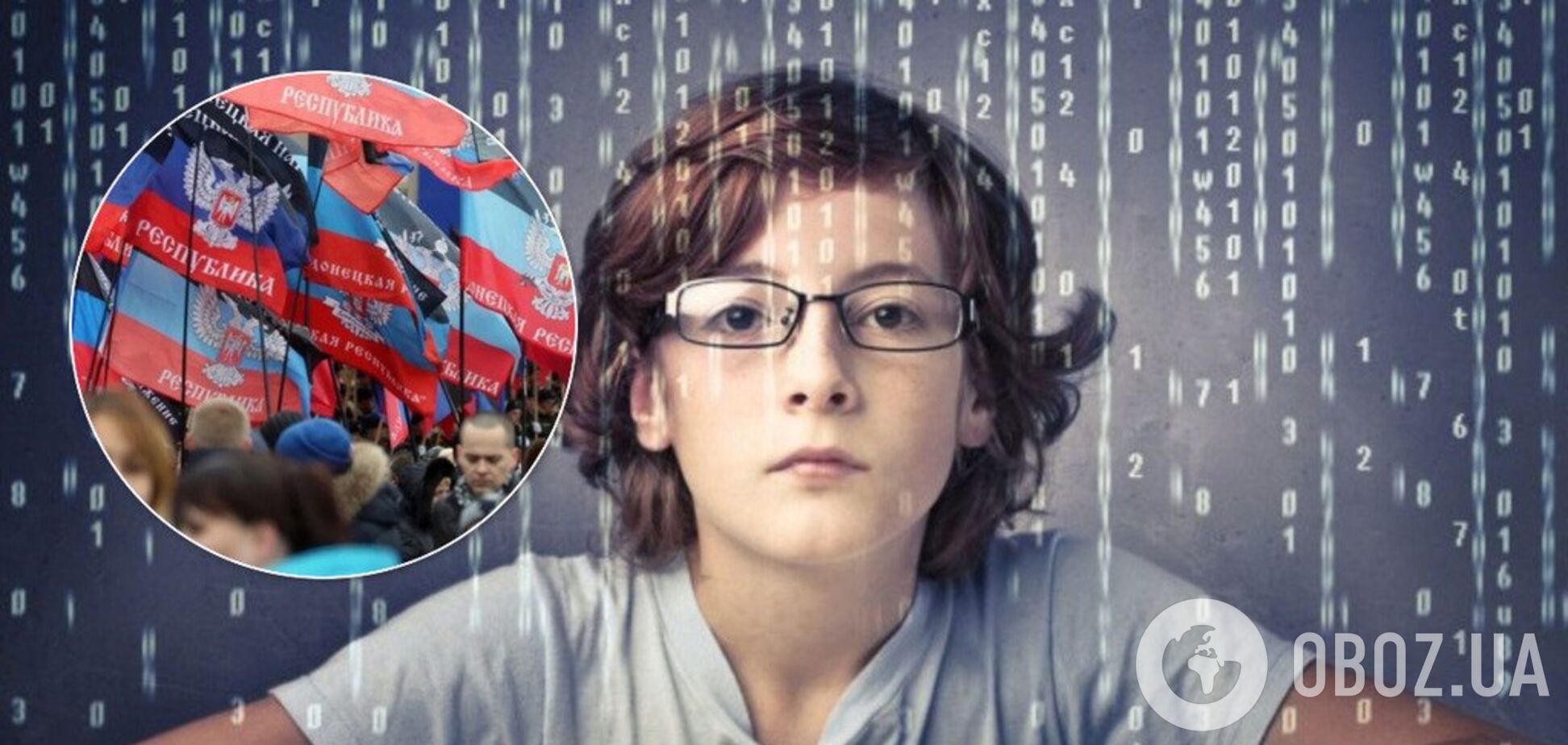 Пропаганда ДНР у мережі