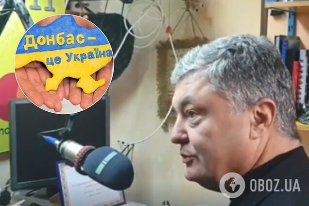 "Мир – превыше всего!" Порошенко трогательно обратился к украинцам на Донбассе