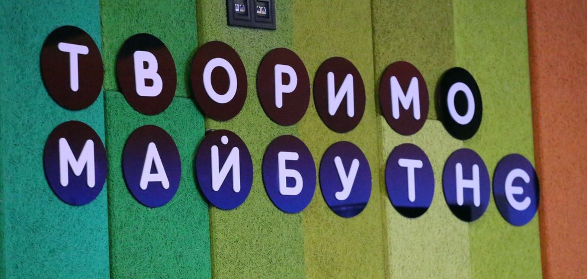 ''Ідея онуків Кагановича!'' Томенко попередив про закриття тисяч шкіл в Україні