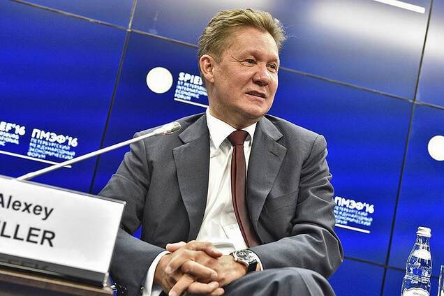 'Газпром' проиграл и должен Украине несколько миллиардов