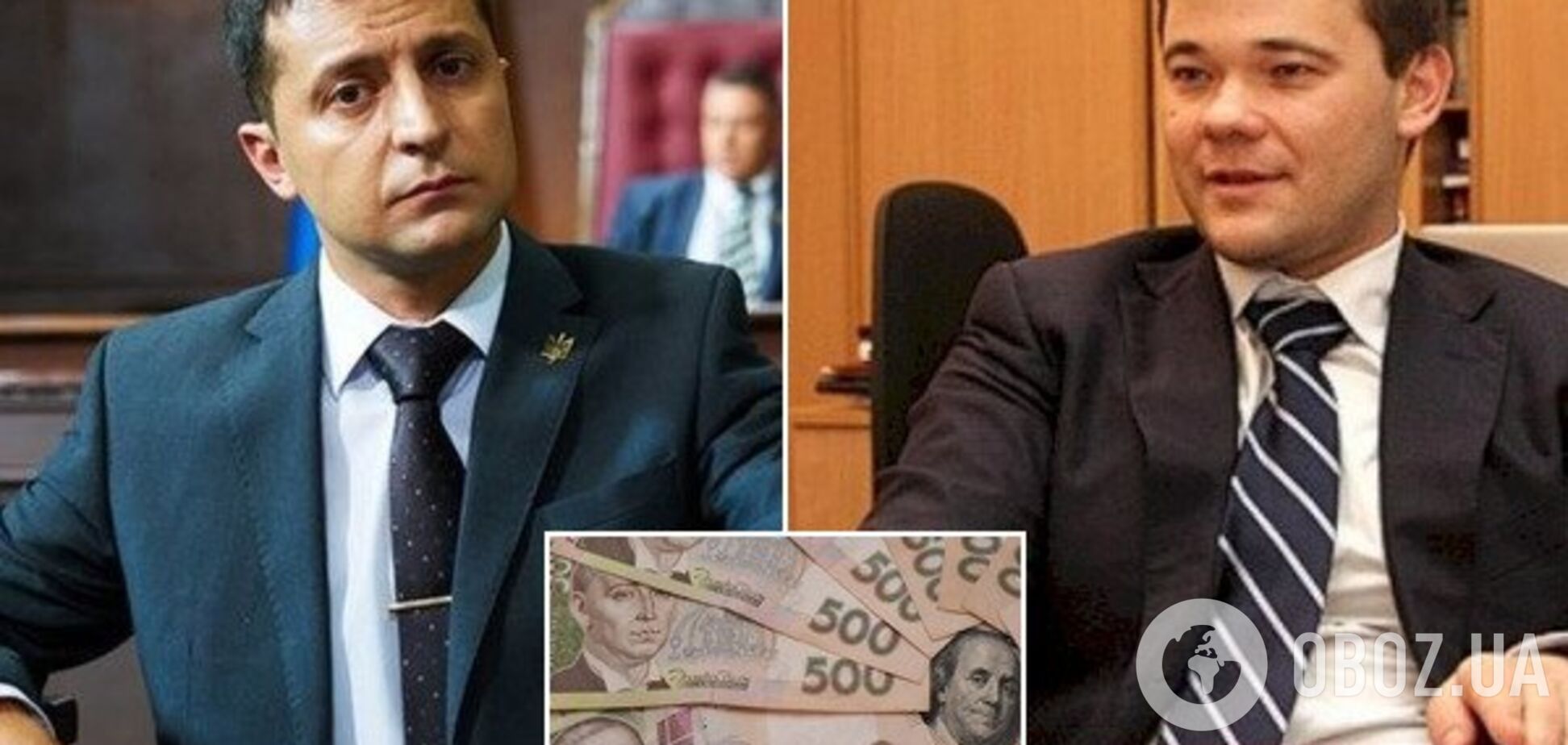 Богдан заробив більше за Зеленського: стала відомою зарплата глави Офісу президента