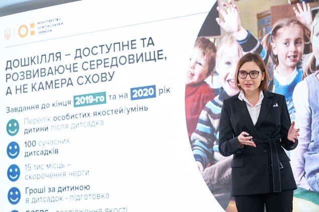 Учиться по-новому: на Днепропетровщине представили новый план Минобразования