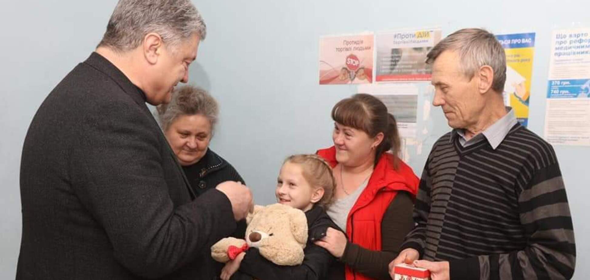 Сталося диво! Порошенко купив будинок родині з Мар'їнки