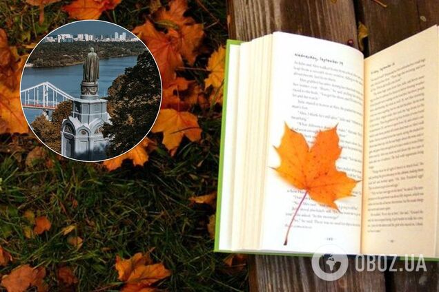 Погода у Києві