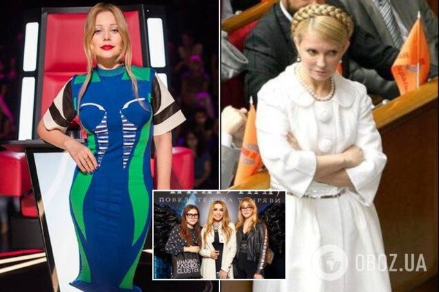 Від Тіни Кароль до Юлії Тимошенко: хто з українських знаменитостей одягається в Louis Vuitton