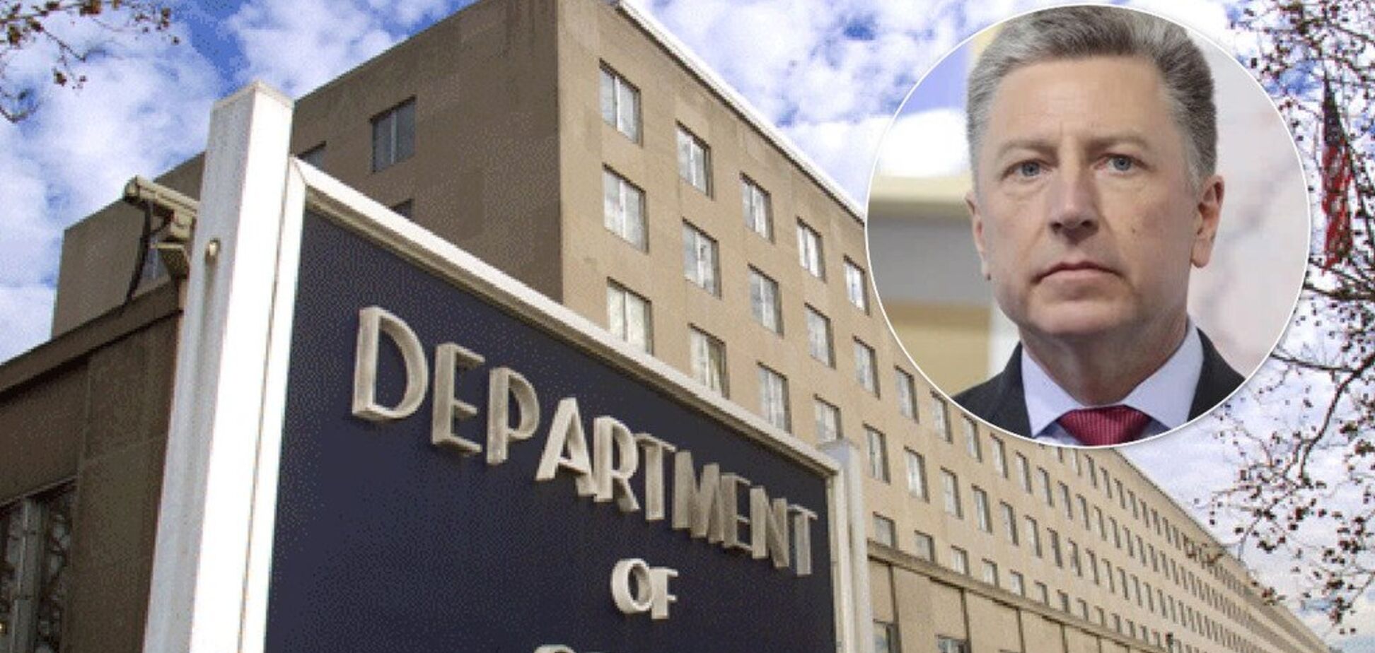 Госдеп США решил упразднить должность спецпредставителя в Украине: в чем причина