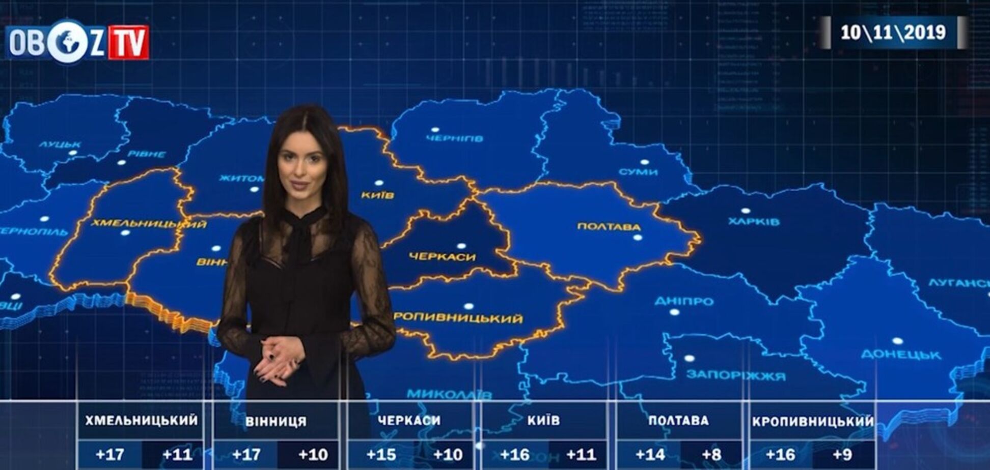10 ноября потеплеет до +23: прогноз погоды в Украине от ObozTV