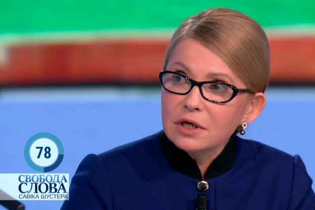 Порушено 4 вимоги Зеленського: Тимошенко вказала на провали в держбюджеті-2020