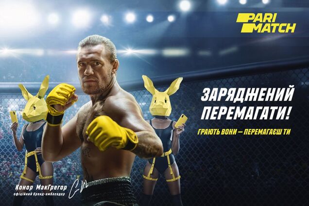 Новый эпичный проект Parimatch: в главной роли — дерзкий Конор МакГрегор