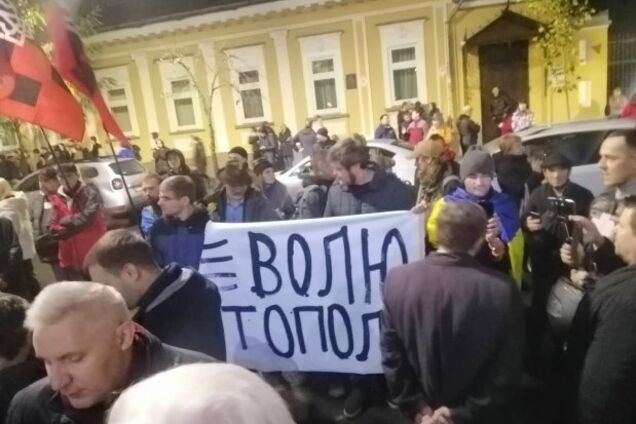 В Киеве под посольством Польши устроили бунт из-за ветерана АТО: фото и видео с места