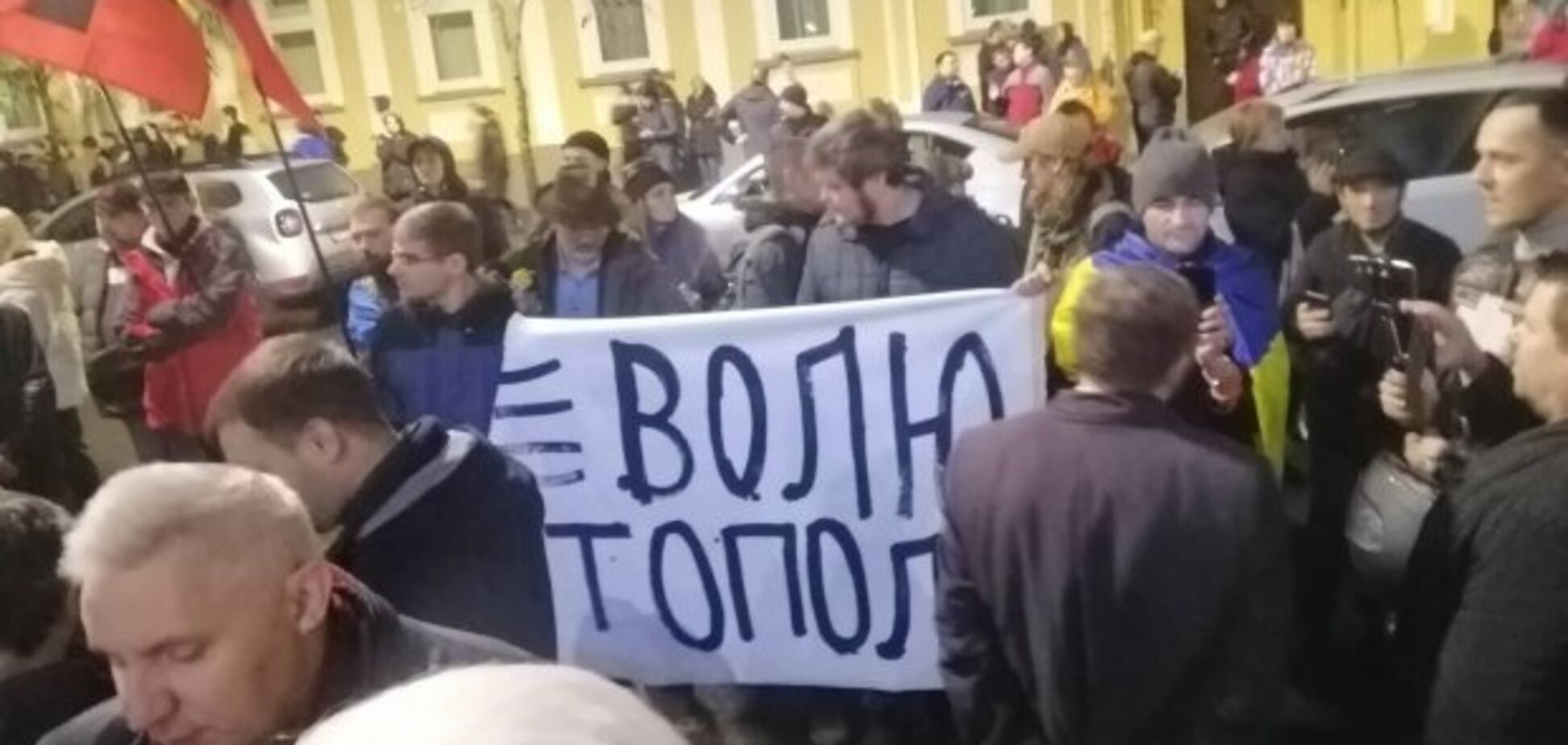 В Киеве под посольством Польши устроили бунт из-за ветерана АТО: фото и видео с места