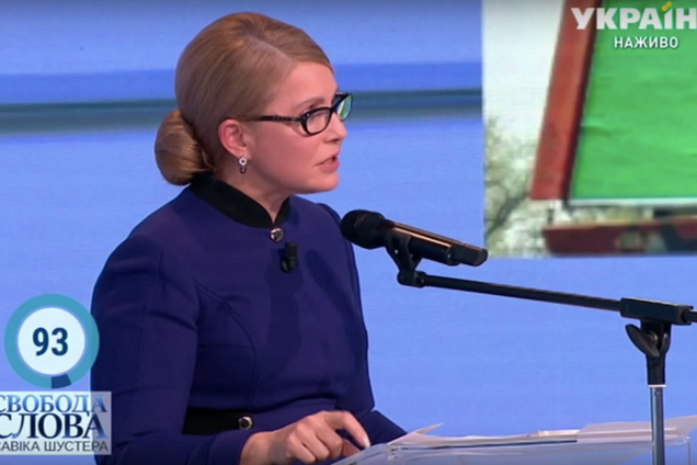 У проєкті бюджету-2020 немає змін, за які голосували люди – Тимошенко