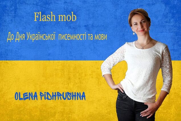 Біатлоністи збірної захопили мережу українським флешмобом