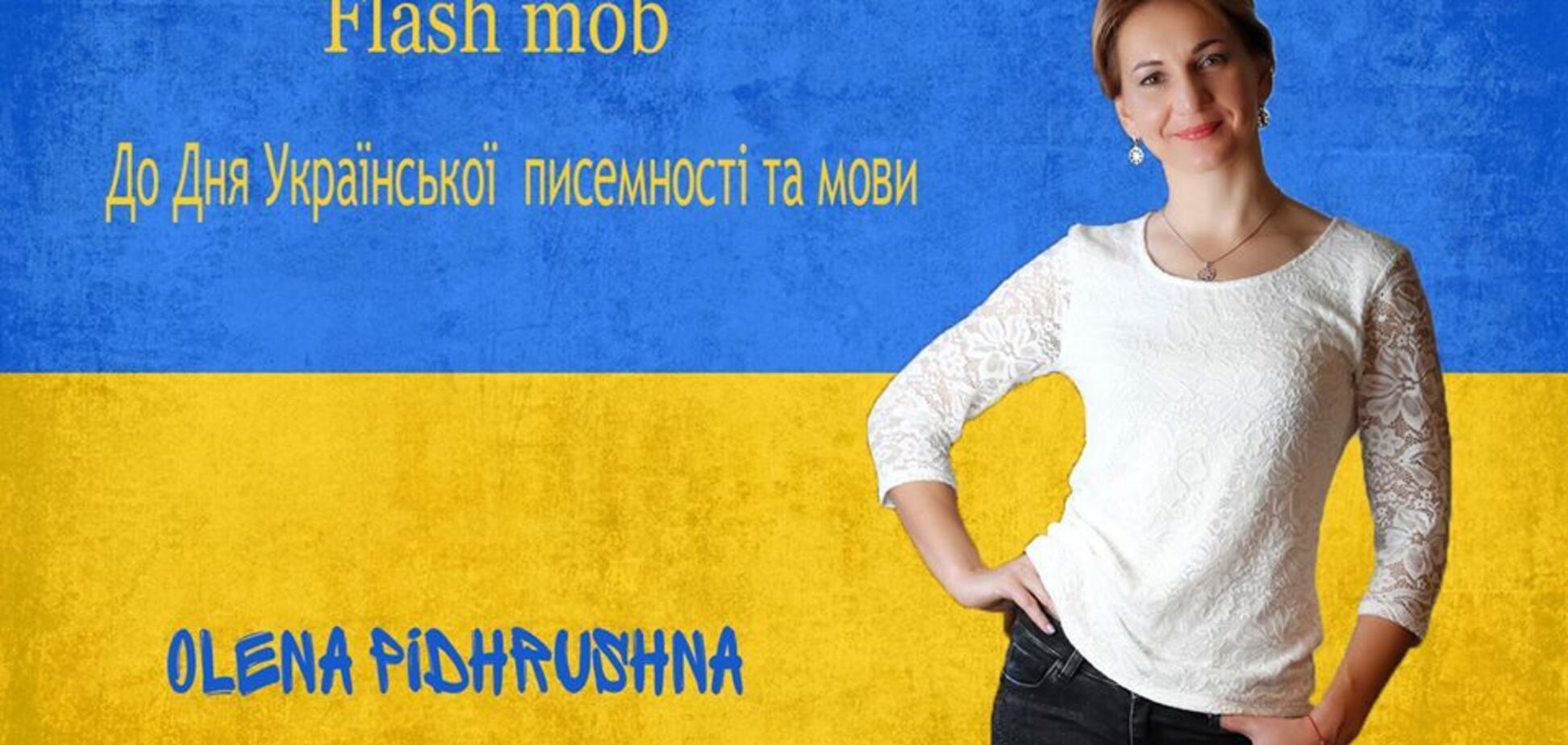 Биатлонисты сборной восхитили сеть украинским флешмобом