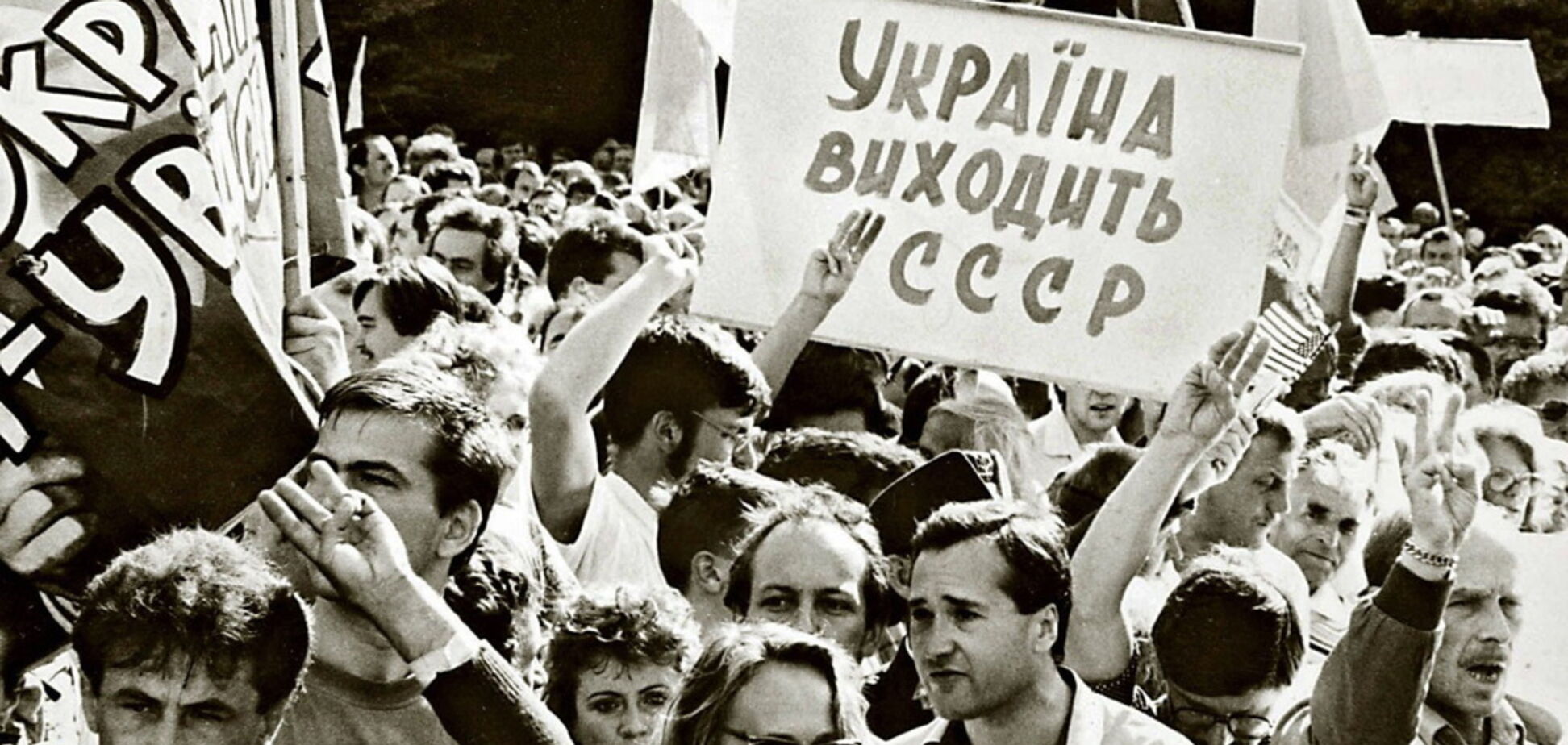 Украина отмечает годовщину референдума за Независимость: как голосовали Донбасс и Крым