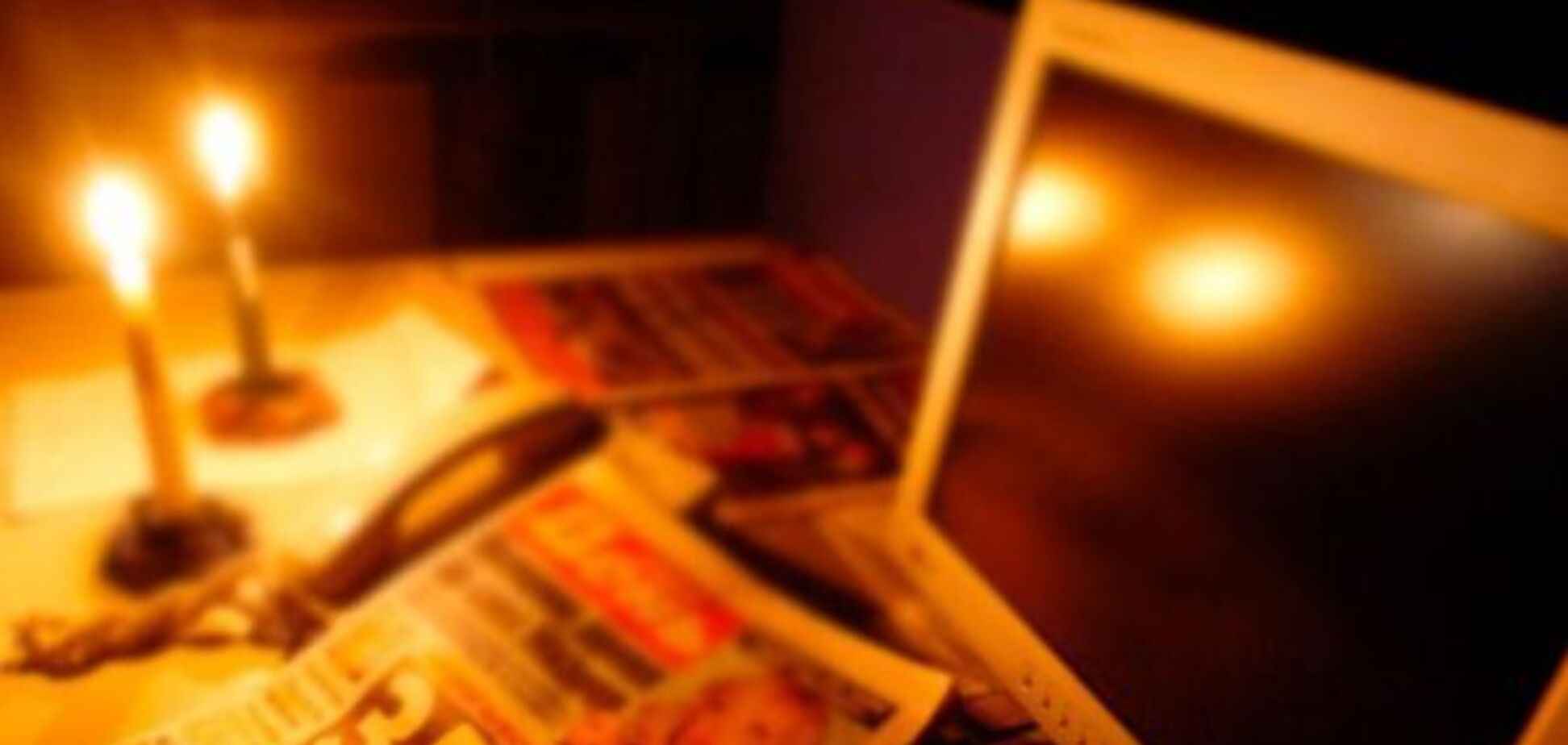 Несколько районов Днепра останутся без света: список адресов