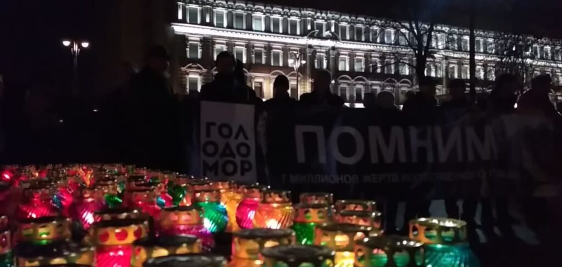 'Труби горять на кістках мільйонів': у Росії раптово вшанували пам'ять жертв Голодомору