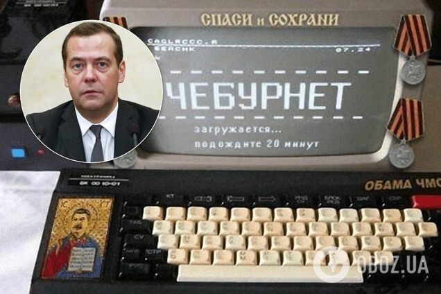 Медведєв зізнався, скільки коштувала Росії боротьба із санкціями