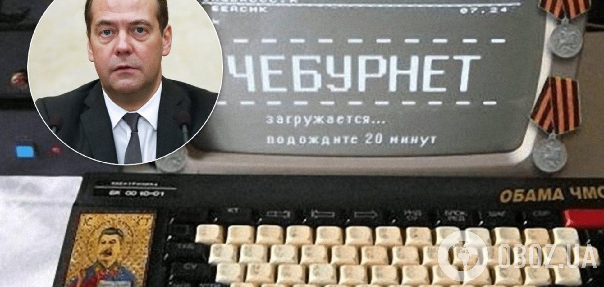 Медведев признался, во сколько обошлась России борьба с санкциями