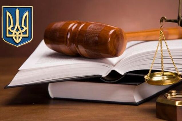 День работников суда: поздравления с праздником