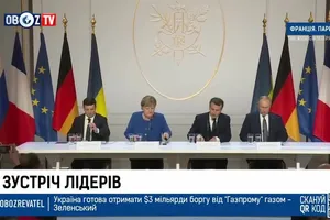 Випуск OBOZ NEWS о 11:00 10 грудня 2019 року